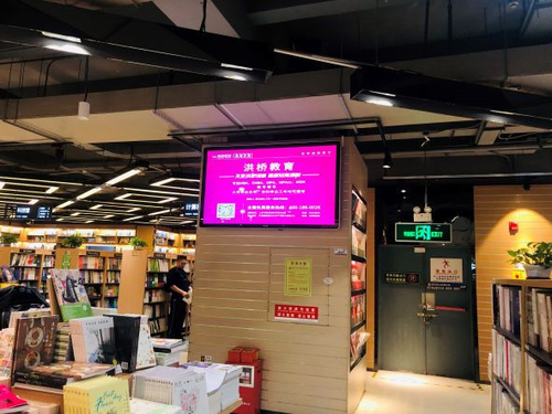 أحدث حالة شركة حول متجر الكتب الرقمية لافتات